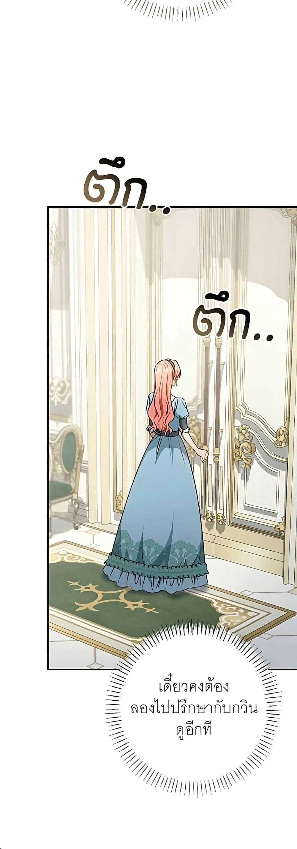 Manga-lc-com อ่านมังงะ อ่านการ์ตูน ออนไลน์ ฟรี My Husband Was Stolen Twice – อยากได้ ก็เอาไป ตอนที่ 1 2 3 4 5 6 7 8 9 10 11 12 13 14 ฟรี ไม่มีโฆษณา Manga-lc - อ่าน มังงะ อ่าน การ์ตูน ออนไลน์ อ่านมังงะ ฟรี