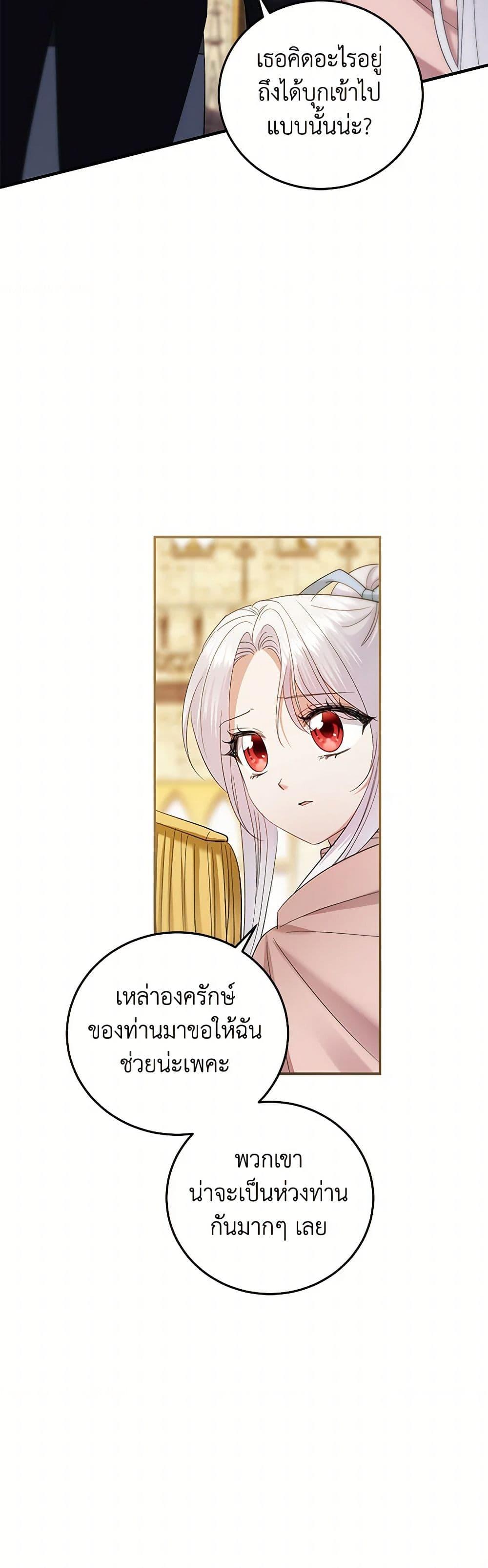 Manga-lc-com อ่านมังงะ อ่านการ์ตูน ออนไลน์ ฟรี The Hero’s Ready to Retire ตอนที่ 1 2 3 4 5 6 7 8 9 10 11 12 13 14 ฟรี ไม่มีโฆษณา Manga-lc - อ่าน มังงะ อ่าน การ์ตูน ออนไลน์ อ่านมังงะ ฟรี