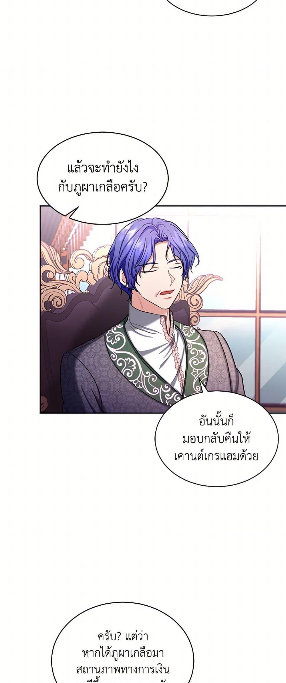 Manga-lc-com อ่านมังงะ อ่านการ์ตูน ออนไลน์ ฟรี The Duchess’s Contract Marriage ตอนที่ 1 2 3 4 5 6 7 8 9 10 11 12 13 14 ฟรี ไม่มีโฆษณา Manga-lc - อ่าน มังงะ อ่าน การ์ตูน ออนไลน์ อ่านมังงะ ฟรี