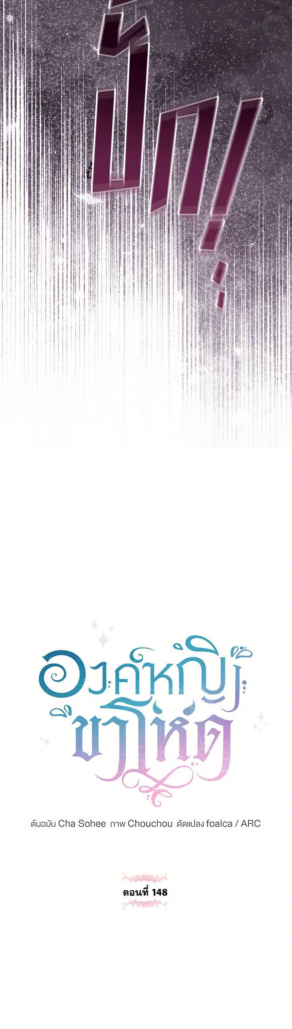 Manga-lc-com อ่านมังงะ อ่านการ์ตูน ออนไลน์ ฟรี The Wicked Little Princess ตอนที่ 1 2 3 4 5 6 7 8 9 10 11 12 13 14 ฟรี ไม่มีโฆษณา Manga-lc - อ่าน มังงะ อ่าน การ์ตูน ออนไลน์ อ่านมังงะ ฟรี