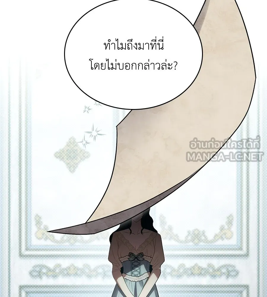 เล่ห์รักชนชั้นสูง ตอนที่ 31 รูปที่ 96