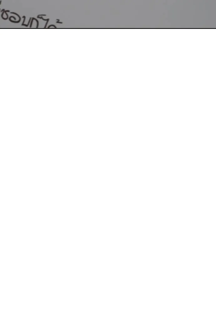 การศึกษาที่แท้จริง ตอนที่ 170 รูปที่ 25