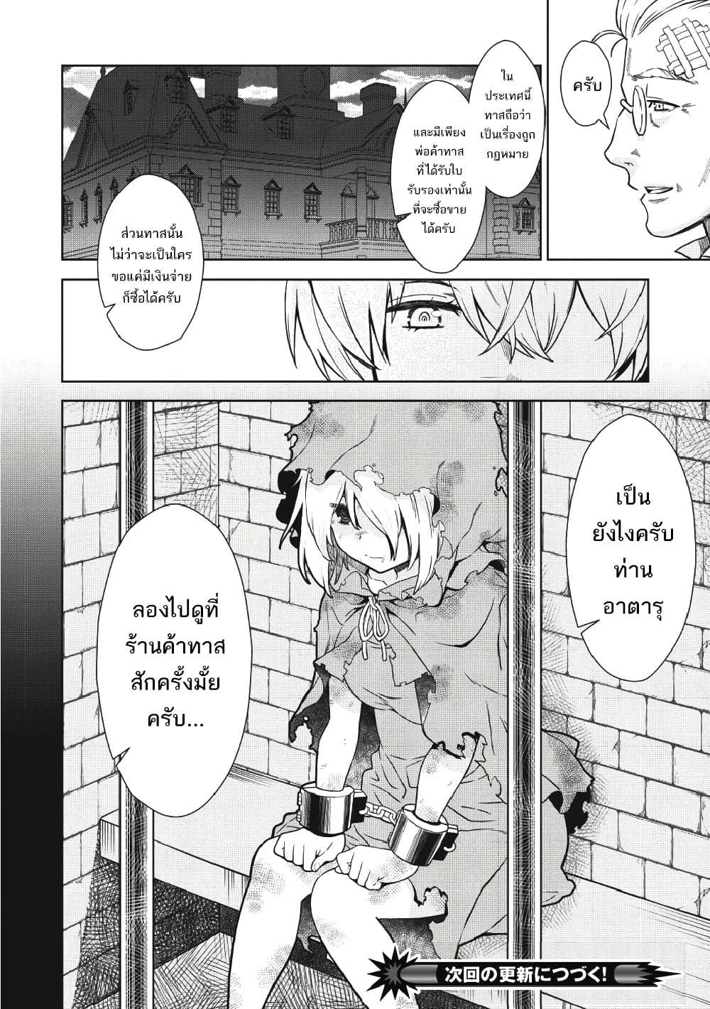 Manga-lc-com อ่านมังงะ อ่านการ์ตูน ออนไลน์ ฟรี Magan to Dangan o Tsukatte Isekai o Buchinuku! ตอนที่ 1 2 3 4 5 6 7 8 9 10 11 12 13 14 ฟรี ไม่มีโฆษณา Manga-lc - อ่าน มังงะ อ่าน การ์ตูน ออนไลน์ อ่านมังงะ ฟรี