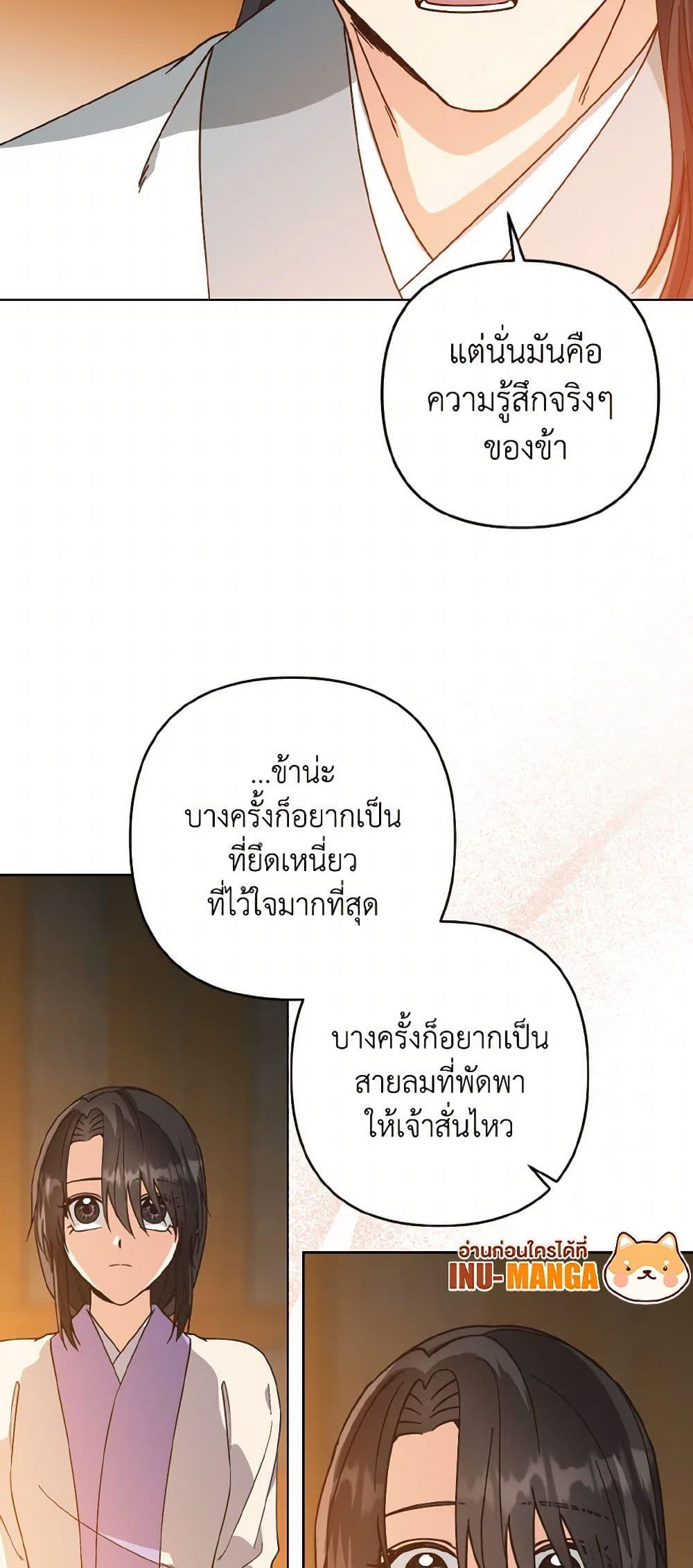 Manga-lc-com อ่านมังงะ อ่านการ์ตูน ออนไลน์ ฟรี Falling Flower, Flowing Water ตอนที่ 1 2 3 4 5 6 7 8 9 10 11 12 13 14 ฟรี ไม่มีโฆษณา Manga-lc - อ่าน มังงะ อ่าน การ์ตูน ออนไลน์ อ่านมังงะ ฟรี