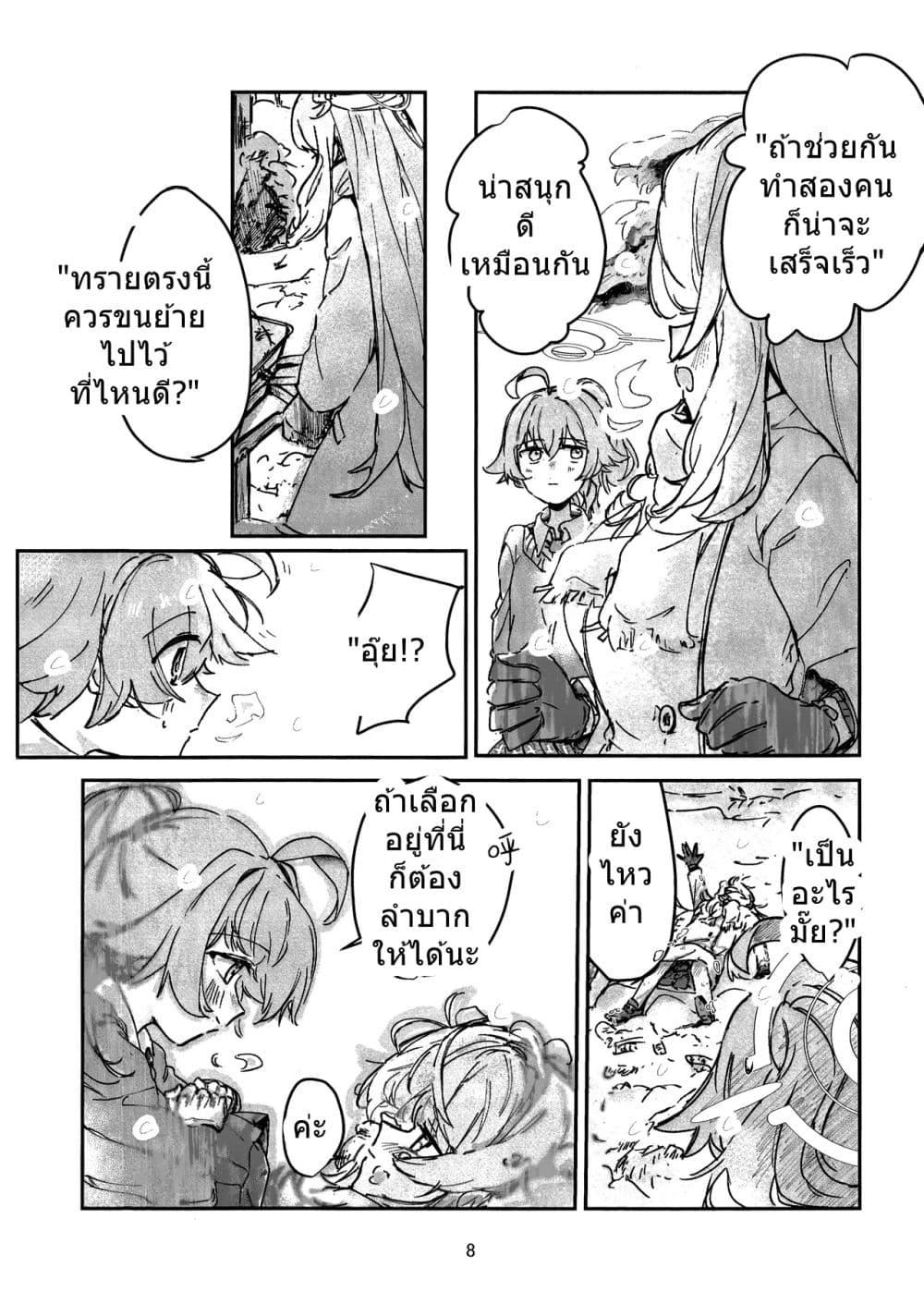 Manga-lc-com อ่านมังงะ อ่านการ์ตูน ออนไลน์ ฟรี Blue Archive Sabaku no Aaji BY kusakayositukil ตอนที่ 1 2 3 4 5 6 7 8 9 10 11 12 13 14 ฟรี ไม่มีโฆษณา Manga-lc - อ่าน มังงะ อ่าน การ์ตูน ออนไลน์ อ่านมังงะ ฟรี