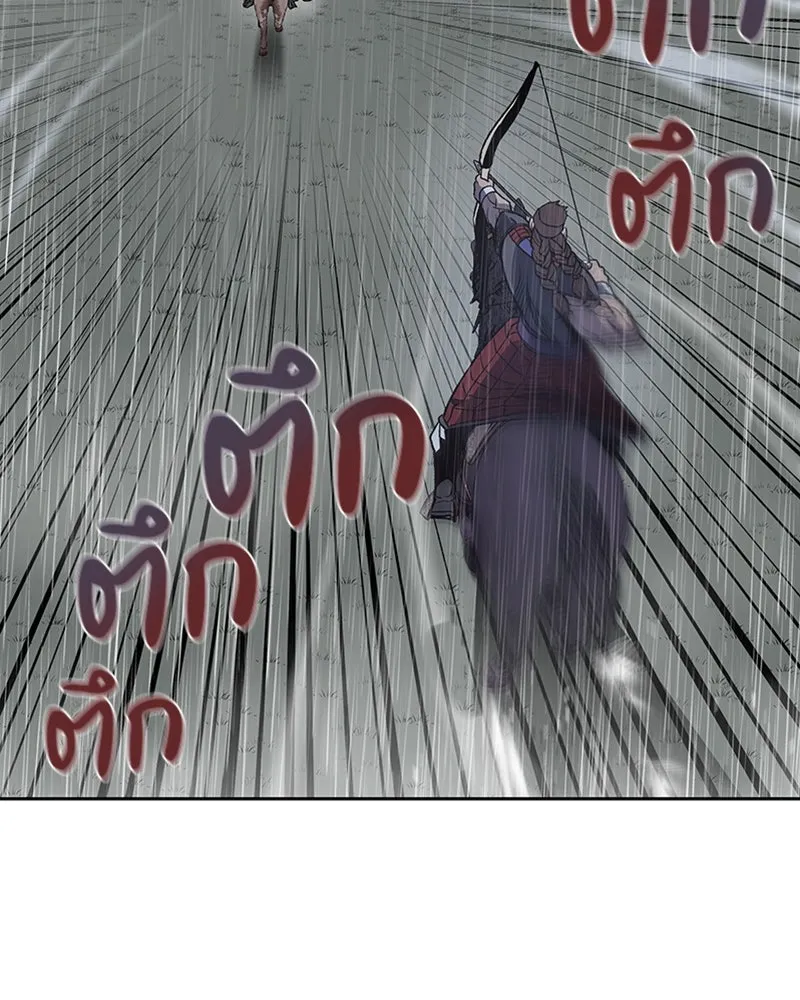 เกิดอีกทีเป็นว่าที่ประมุขลัทธิมาร ตอนที่ 27 รูปที่ 92