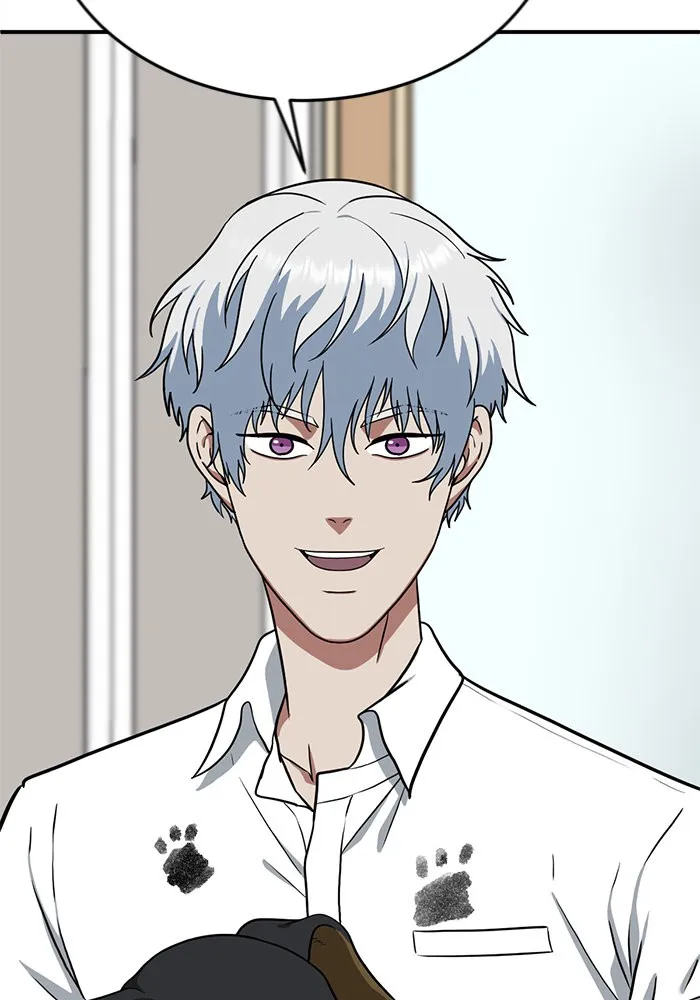 ช่วยเปลี่ยนฉันที ตอนที่ 102. ชูดูนา 1 รูปที่ 23