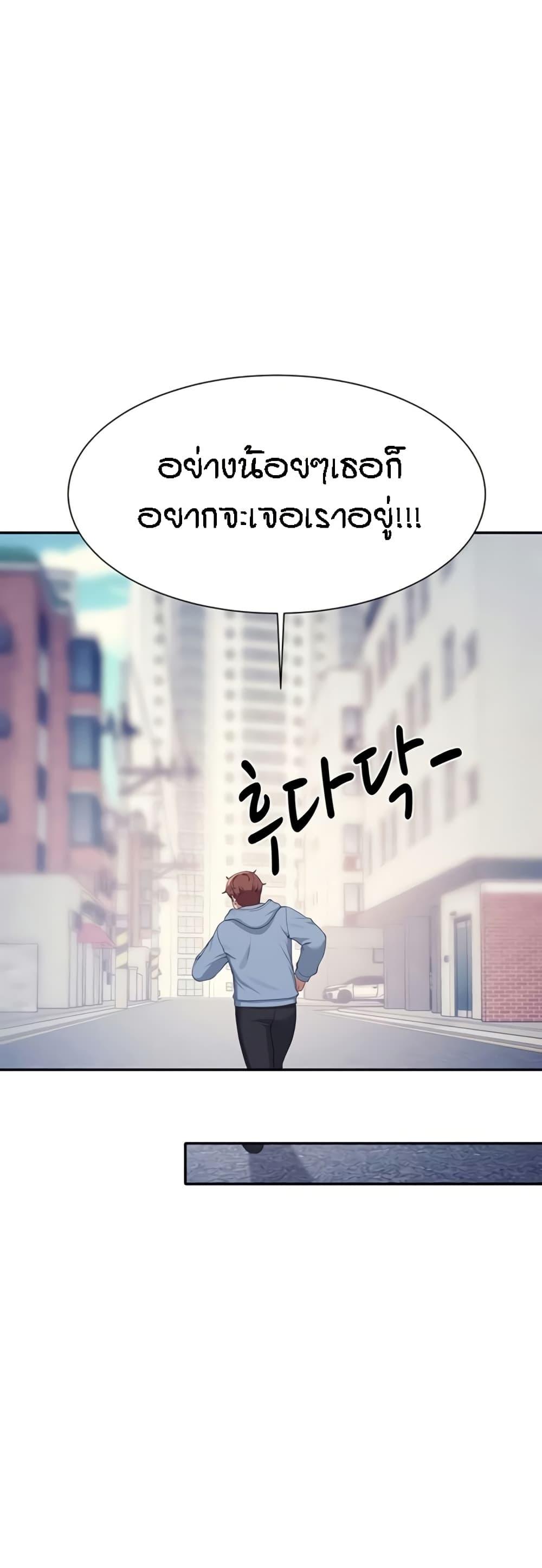 Doujin-Lc- อ่าน โดจิน มังฮวา เกาหลี ญี่ปุ่น จีน แปลไทย Is There No Goddess in My College ตอนที่ 1 2 3 4 5 6 7 8 9 10 11 12 13 14 ฟรี ไม่มีโฆษณา อ่าน โดจิน Manhwa เกาหลี ญี่ปุ่น จีน เรามีครบ คัดมาให้เน้นๆ โดจิน 18+ รับประกันความฟินโดย  Doujin Lc