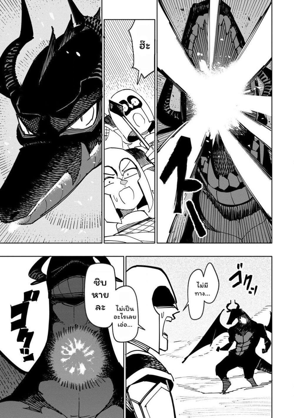 Manga-lc-com อ่านมังงะ อ่านการ์ตูน ออนไลน์ ฟรี Tsuihousareta Renkinjutsushi wa Mujikaku ni Densetsu to Naru Yandere Imouto (Oukoku no Shugoryuu) to Issho ni Henkyou de Shiawase ni Kurashimasu! ตอนที่ 1 2 3 4 5 6 7 8 9 10 11 12 13 14 ฟรี ไม่มีโฆษณา Manga-lc - อ่าน มังงะ อ่าน การ์ตูน ออนไลน์ อ่านมังงะ ฟรี