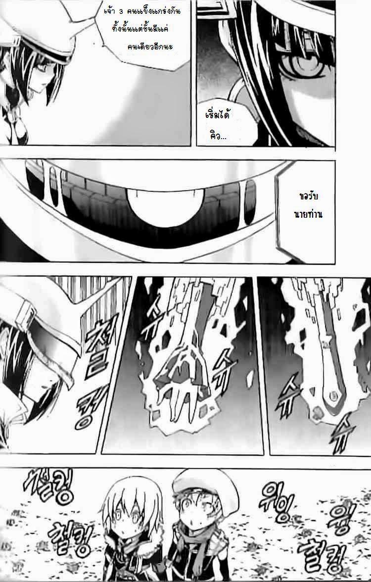 Manga-lc-com อ่านมังงะ อ่านการ์ตูน ออนไลน์ ฟรี WITCH HUNTER ตอนที่ 1 2 3 4 5 6 7 8 9 10 11 12 13 14 ฟรี ไม่มีโฆษณา Manga-lc - อ่าน มังงะ อ่าน การ์ตูน ออนไลน์ อ่านมังงะ ฟรี