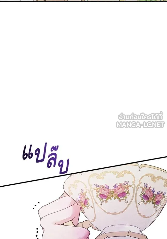 รักนะคะ ป๊ะป๋า ตอนที่ 32 รูปที่ 26