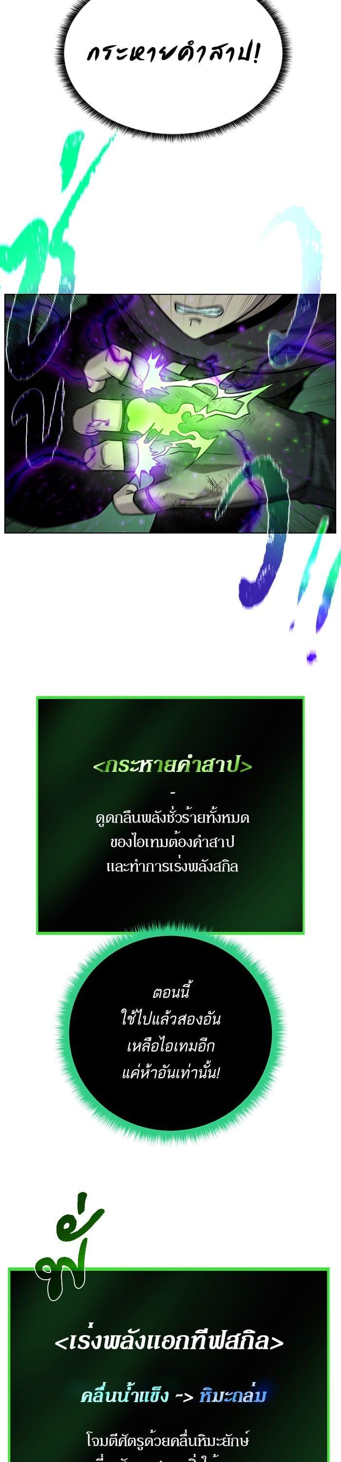 Manga-lc-com อ่านมังงะ อ่านการ์ตูน ออนไลน์ ฟรี Dungeons and Artifacts ตอนที่ 1 2 3 4 5 6 7 8 9 10 11 12 13 14 ฟรี ไม่มีโฆษณา Manga-lc - อ่าน มังงะ อ่าน การ์ตูน ออนไลน์ อ่านมังงะ ฟรี