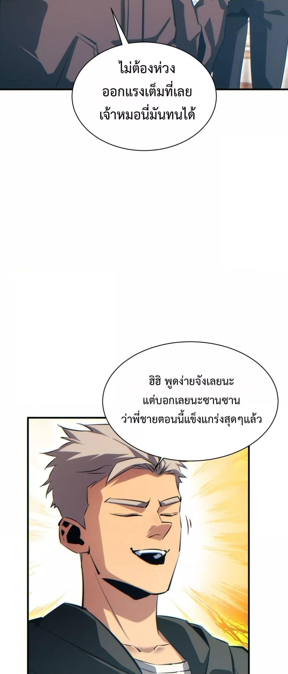 Manga-lc-com อ่านมังงะ อ่านการ์ตูน ออนไลน์ ฟรี Rebirthinthe ตอนที่ 1 2 3 4 5 6 7 8 9 10 11 12 13 14 ฟรี ไม่มีโฆษณา Manga-lc - อ่าน มังงะ อ่าน การ์ตูน ออนไลน์ อ่านมังงะ ฟรี