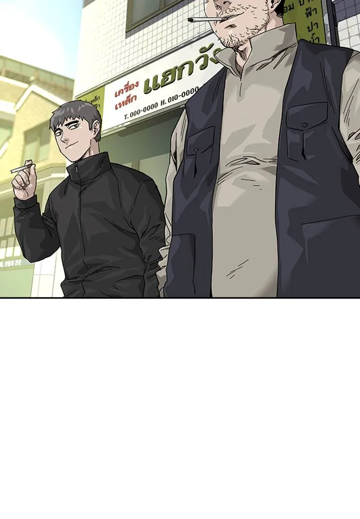 To not die ตอนที่ 62 รูปที่ 178