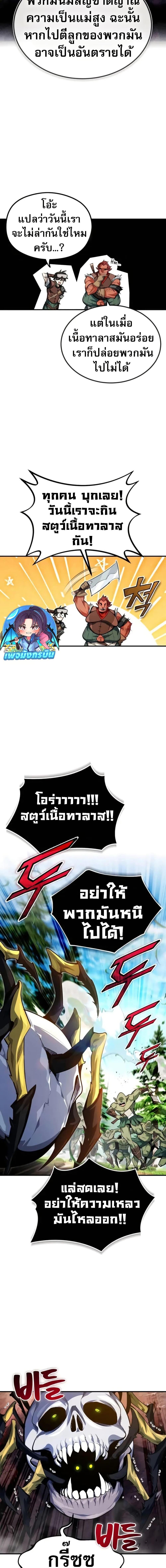 Manga-lc-com อ่านมังงะ อ่านการ์ตูน ออนไลน์ ฟรี There’s No Such Thing as a Bad Hero in the World ตอนที่ 1 2 3 4 5 6 7 8 9 10 11 12 13 14 ฟรี ไม่มีโฆษณา Manga-lc - อ่าน มังงะ อ่าน การ์ตูน ออนไลน์ อ่านมังงะ ฟรี