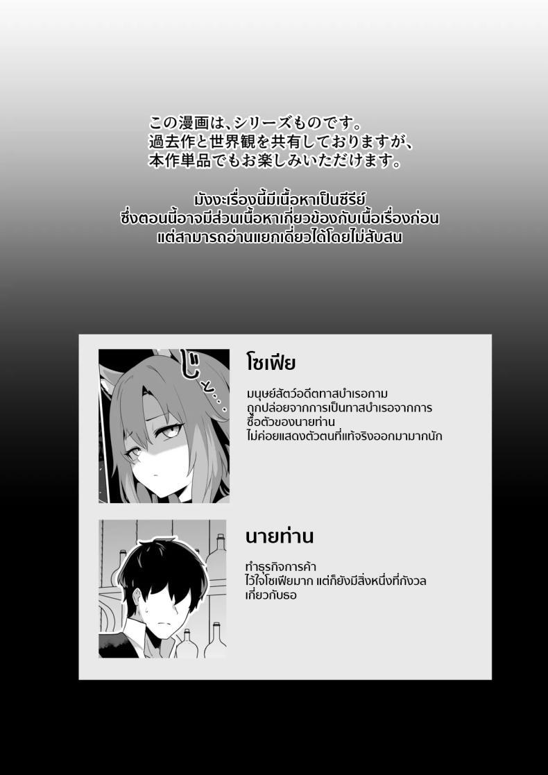 Doujin-Lc- อ่าน โดจิน มังฮวา เกาหลี ญี่ปุ่น จีน แปลไทย เผยความในใจให้ผมรู้ได้ไหม [HASHIOKI (Otemoto)] Honne o Kikasete ตอนที่ 1 2 3 4 5 6 7 8 9 10 11 12 13 14 ฟรี ไม่มีโฆษณา อ่าน โดจิน Manhwa เกาหลี ญี่ปุ่น จีน เรามีครบ คัดมาให้เน้นๆ โดจิน 18+ รับประกันความฟินโดย  Doujin Lc