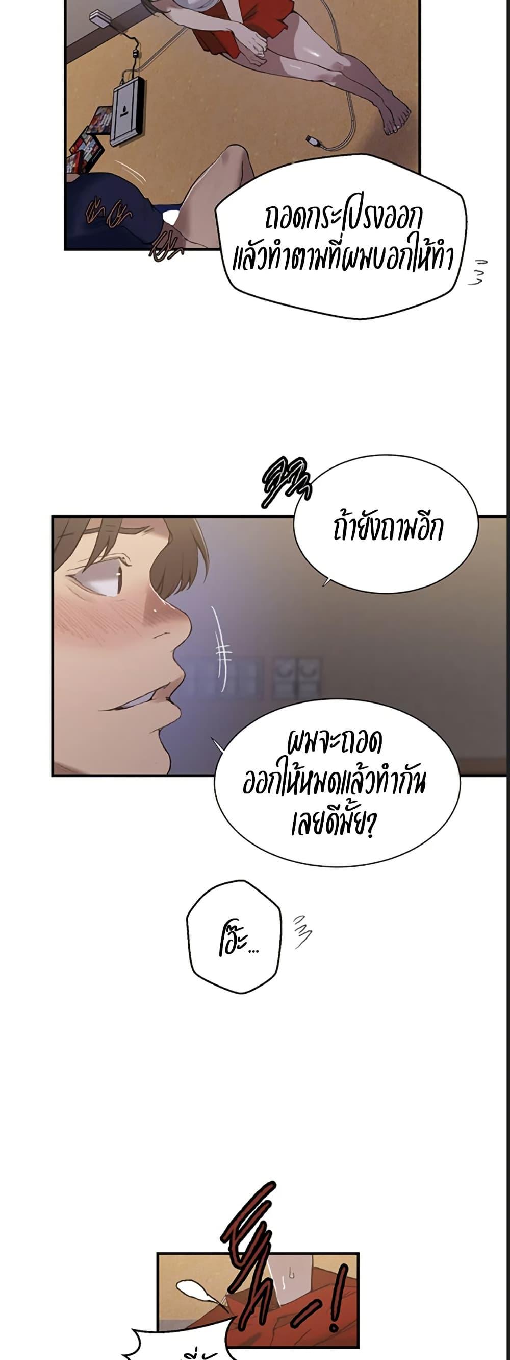 Doujin-Lc- อ่าน โดจิน มังฮวา เกาหลี ญี่ปุ่น จีน แปลไทย Secret Class ตอนที่ 1 2 3 4 5 6 7 8 9 10 11 12 13 14 ฟรี ไม่มีโฆษณา อ่าน โดจิน Manhwa เกาหลี ญี่ปุ่น จีน เรามีครบ คัดมาให้เน้นๆ โดจิน 18+ รับประกันความฟินโดย  Doujin Lc