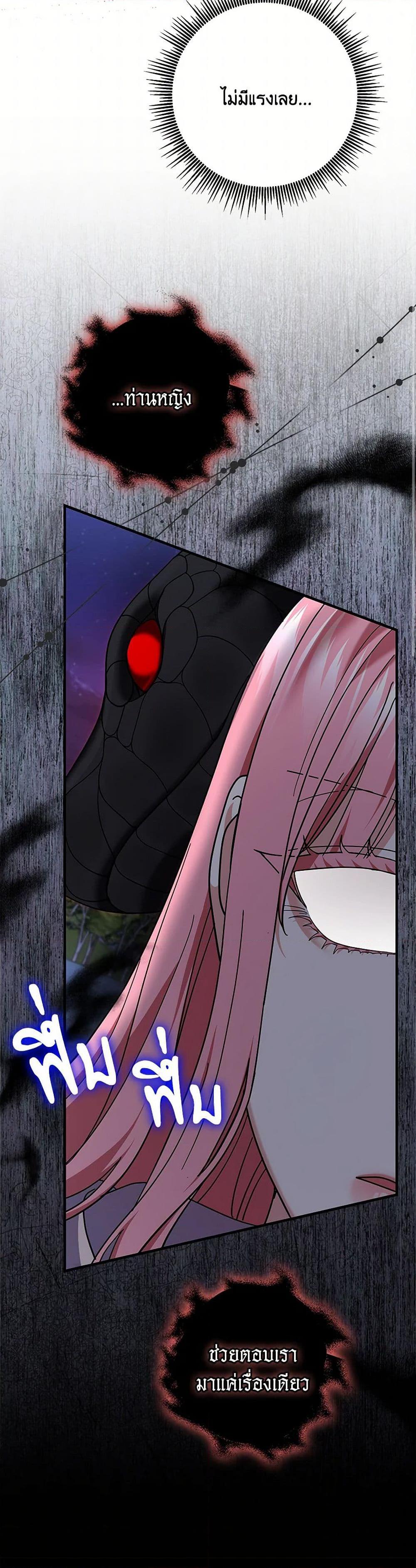 Manga-lc-com อ่านมังงะ อ่านการ์ตูน ออนไลน์ ฟรี My Dark Fiancé Is Interfering With My Flowery Path ตอนที่ 1 2 3 4 5 6 7 8 9 10 11 12 13 14 ฟรี ไม่มีโฆษณา Manga-lc - อ่าน มังงะ อ่าน การ์ตูน ออนไลน์ อ่านมังงะ ฟรี