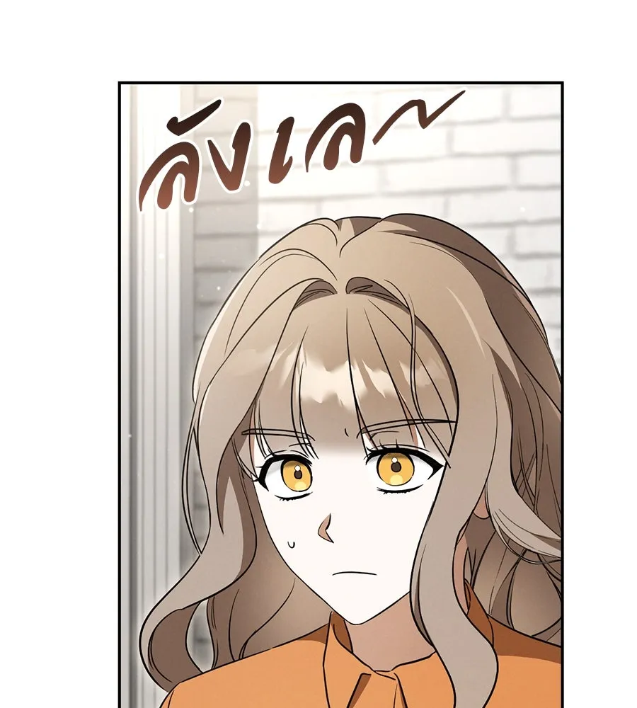 เรือนจำรัก ตอนที่ 21 รูปที่ 157