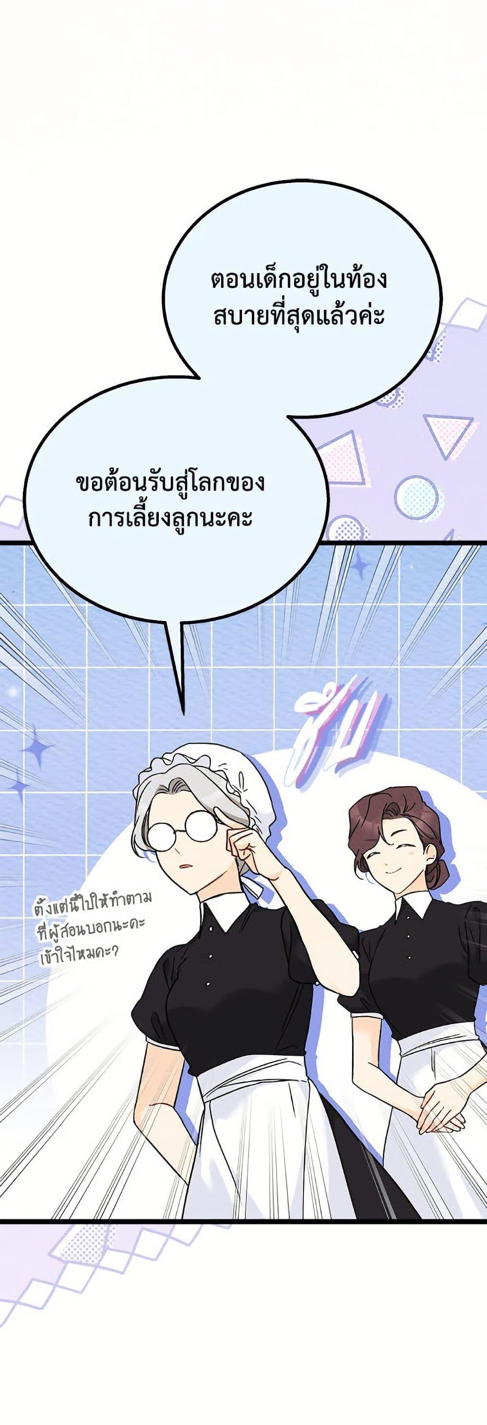 Manga-lc-com อ่านมังงะ อ่านการ์ตูน ออนไลน์ ฟรี The Symbiotic Relationship Between a Panther and a Rabbit ตอนที่ 1 2 3 4 5 6 7 8 9 10 11 12 13 14 ฟรี ไม่มีโฆษณา Manga-lc - อ่าน มังงะ อ่าน การ์ตูน ออนไลน์ อ่านมังงะ ฟรี