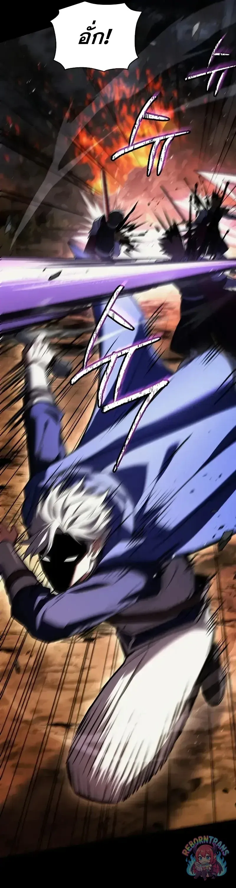 Return of The Unrivaled Spear Knight ตอนที่ ตอนที่ 182 รูปที่ 6