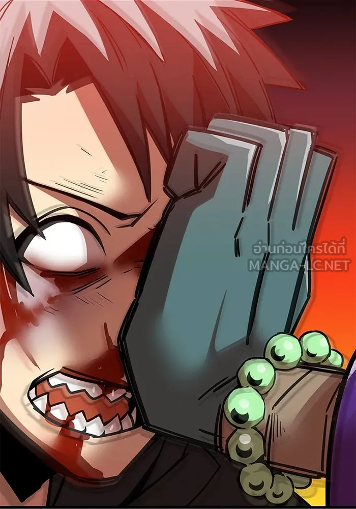 เพลเยอร์เลือดเทวะ ตอนที่ 12 vs ราชาแห่งกูล คาริออน รูปที่ 105