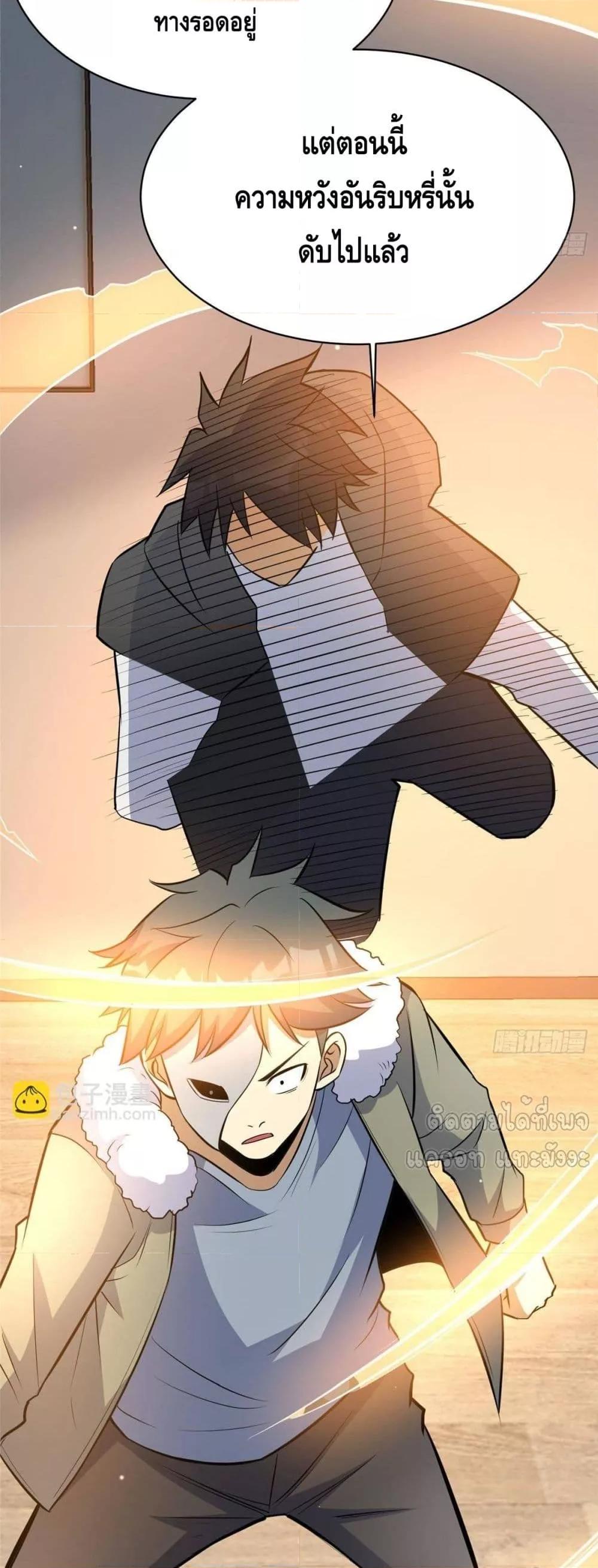 Manga-lc-com อ่านมังงะ อ่านการ์ตูน ออนไลน์ ฟรี TheBestMedica ตอนที่ 1 2 3 4 5 6 7 8 9 10 11 12 13 14 ฟรี ไม่มีโฆษณา Manga-lc - อ่าน มังงะ อ่าน การ์ตูน ออนไลน์ อ่านมังงะ ฟรี