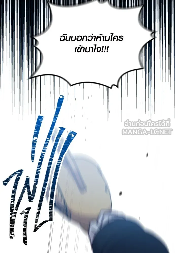 รักกันคนละครึ่งทาง ตอนที่ 39 รูปที่ 21