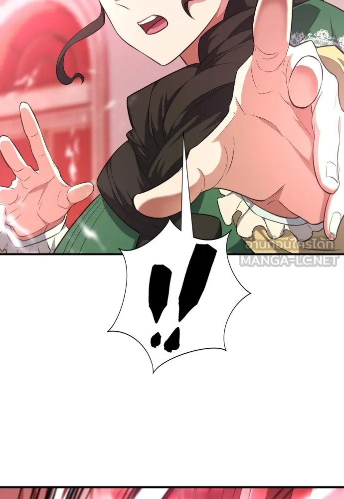 ยอดสถาปนิกผู้พิทักษ์อาณาจักร ตอนที่ 87 รูปที่ 93