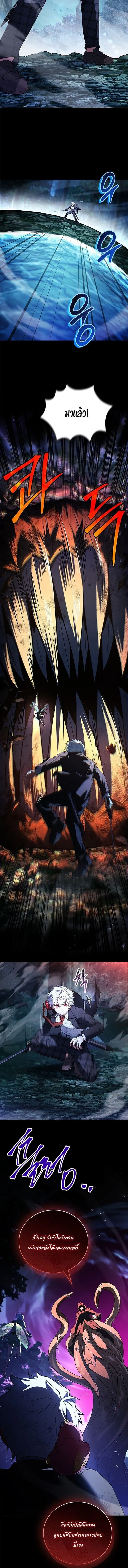 The Legendary Hero is an Academy Honors Student ว_รบ_ร_ษในตำนานเก_ดใหม_เป_นยอดอ_จฉร_ยะแห_งสถาบ_น ตอนที่ ตอนที่ 56 รูปที่ 4