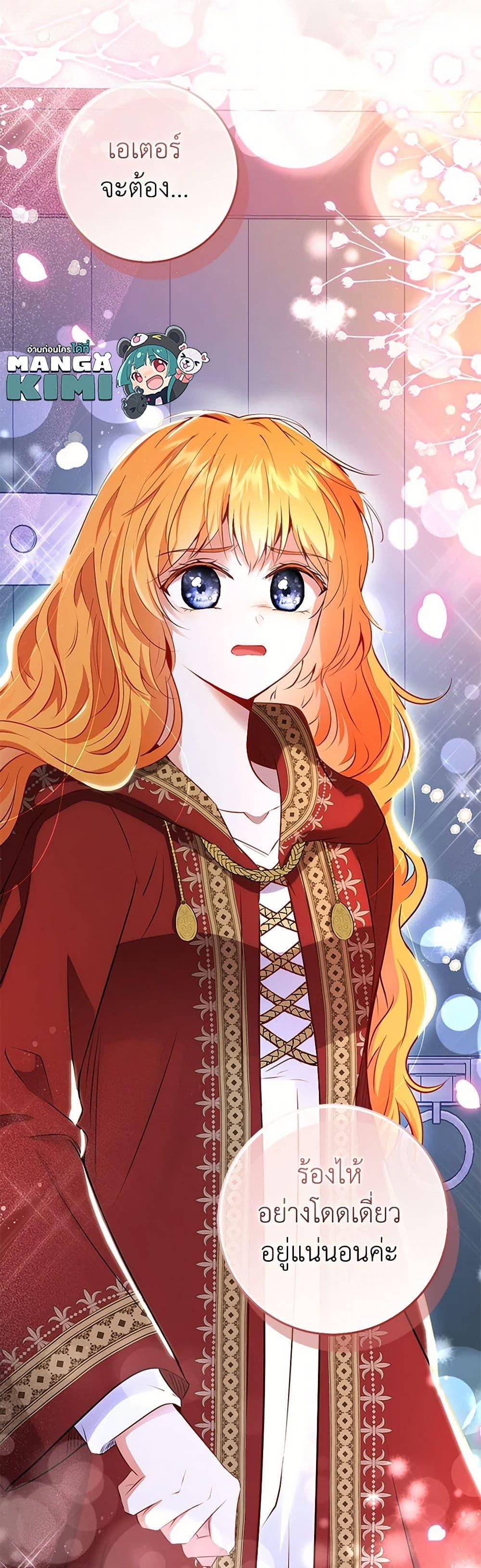 Manga-lc-com อ่านมังงะ อ่านการ์ตูน ออนไลน์ ฟรี Baby Squirrel Is Good at Everything ตอนที่ 1 2 3 4 5 6 7 8 9 10 11 12 13 14 ฟรี ไม่มีโฆษณา Manga-lc - อ่าน มังงะ อ่าน การ์ตูน ออนไลน์ อ่านมังงะ ฟรี