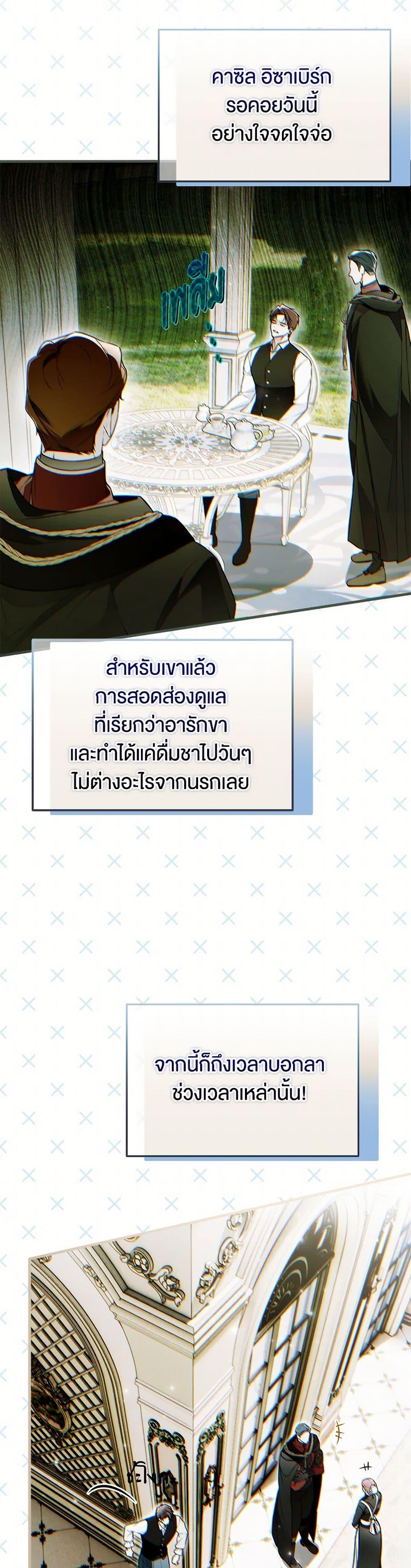 Manga-lc-com อ่านมังงะ อ่านการ์ตูน ออนไลน์ ฟรี My Body Has Been Possessed By Someone ตอนที่ 1 2 3 4 5 6 7 8 9 10 11 12 13 14 ฟรี ไม่มีโฆษณา Manga-lc - อ่าน มังงะ อ่าน การ์ตูน ออนไลน์ อ่านมังงะ ฟรี