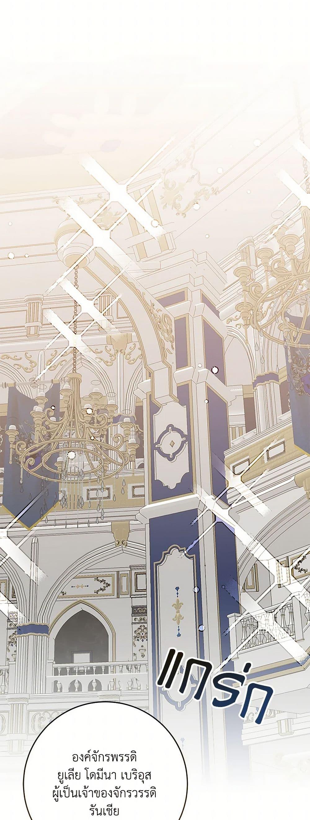 Manga-lc-com อ่านมังงะ อ่านการ์ตูน ออนไลน์ ฟรี I’ve Become the Villainous Empress of a Novel ตอนที่ 1 2 3 4 5 6 7 8 9 10 11 12 13 14 ฟรี ไม่มีโฆษณา Manga-lc - อ่าน มังงะ อ่าน การ์ตูน ออนไลน์ อ่านมังงะ ฟรี