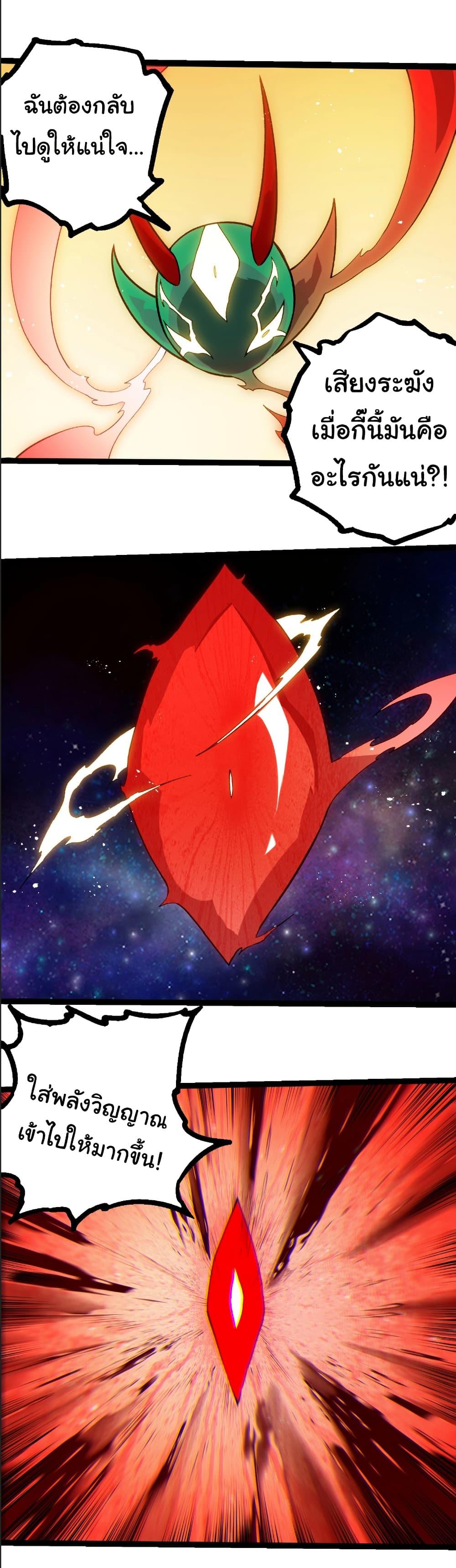 Manga-lc-com อ่านมังงะ อ่านการ์ตูน ออนไลน์ ฟรี Evolution from the Big Tree ตอนที่ 1 2 3 4 5 6 7 8 9 10 11 12 13 14 ฟรี ไม่มีโฆษณา Manga-lc - อ่าน มังงะ อ่าน การ์ตูน ออนไลน์ อ่านมังงะ ฟรี