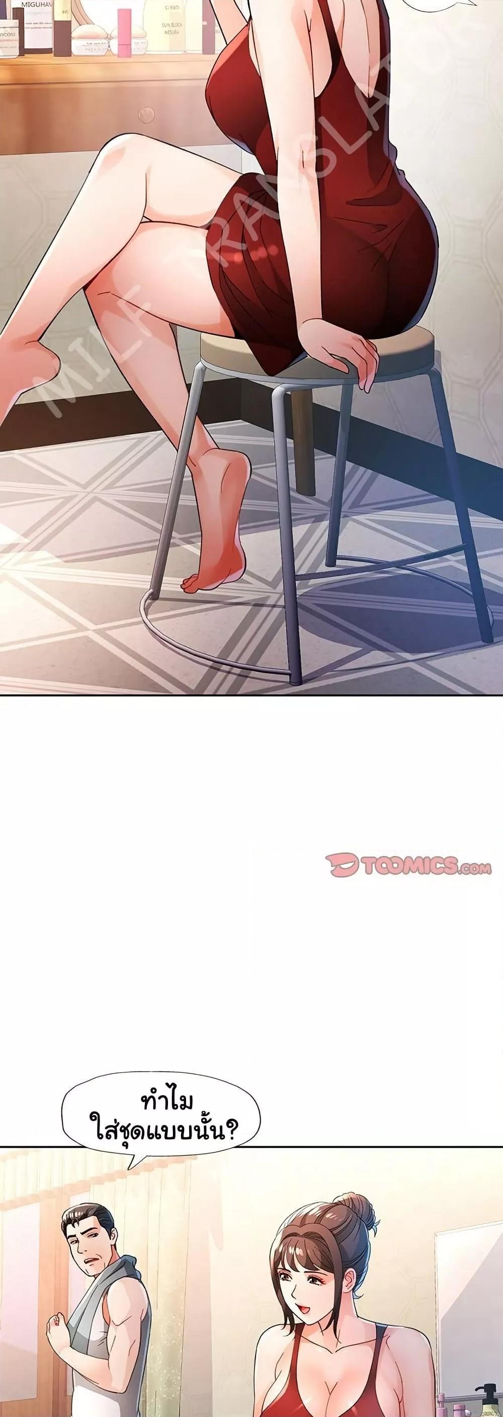 Doujin-Lc- อ่าน โดจิน มังฮวา เกาหลี ญี่ปุ่น จีน แปลไทย Wait, I’m a Married Woman! ตอนที่ 1 2 3 4 5 6 7 8 9 10 11 12 13 14 ฟรี ไม่มีโฆษณา อ่าน โดจิน Manhwa เกาหลี ญี่ปุ่น จีน เรามีครบ คัดมาให้เน้นๆ โดจิน 18+ รับประกันความฟินโดย  Doujin Lc