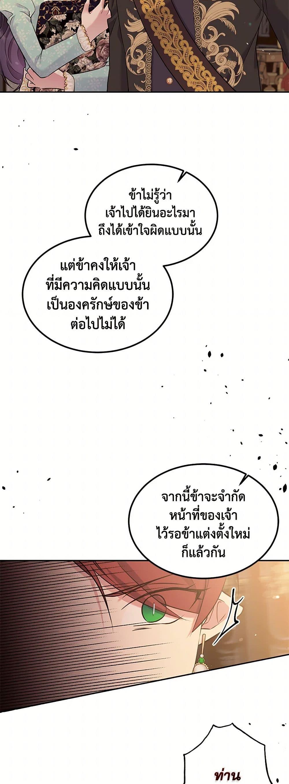 Manga-lc-com อ่านมังงะ อ่านการ์ตูน ออนไลน์ ฟรี My Goal is to Live a Long ตอนที่ 1 2 3 4 5 6 7 8 9 10 11 12 13 14 ฟรี ไม่มีโฆษณา Manga-lc - อ่าน มังงะ อ่าน การ์ตูน ออนไลน์ อ่านมังงะ ฟรี