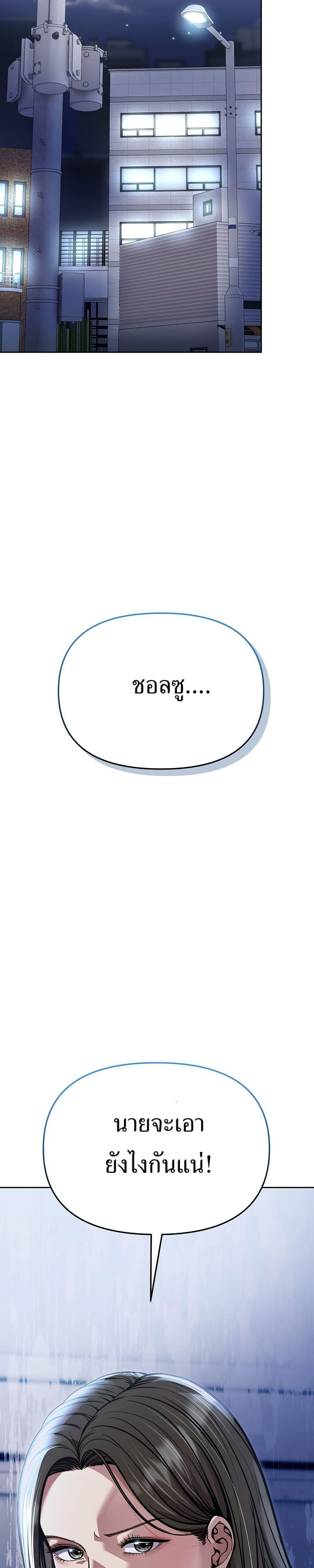 Manga-lc-com อ่านมังงะ อ่านการ์ตูน ออนไลน์ ฟรี New Employee Kim Chul-Soo ตอนที่ 1 2 3 4 5 6 7 8 9 10 11 12 13 14 ฟรี ไม่มีโฆษณา Manga-lc - อ่าน มังงะ อ่าน การ์ตูน ออนไลน์ อ่านมังงะ ฟรี