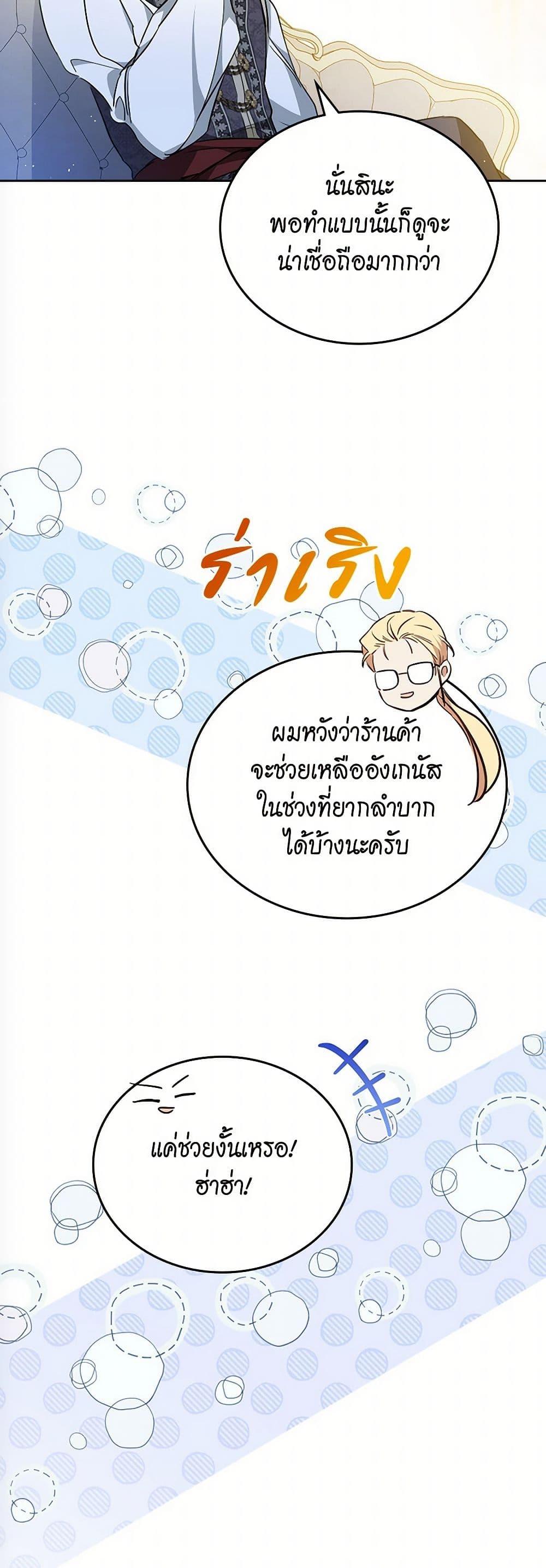 Manga-lc-com อ่านมังงะ อ่านการ์ตูน ออนไลน์ ฟรี In This Life, I Will Be the Lord ตอนที่ 1 2 3 4 5 6 7 8 9 10 11 12 13 14 ฟรี ไม่มีโฆษณา Manga-lc - อ่าน มังงะ อ่าน การ์ตูน ออนไลน์ อ่านมังงะ ฟรี