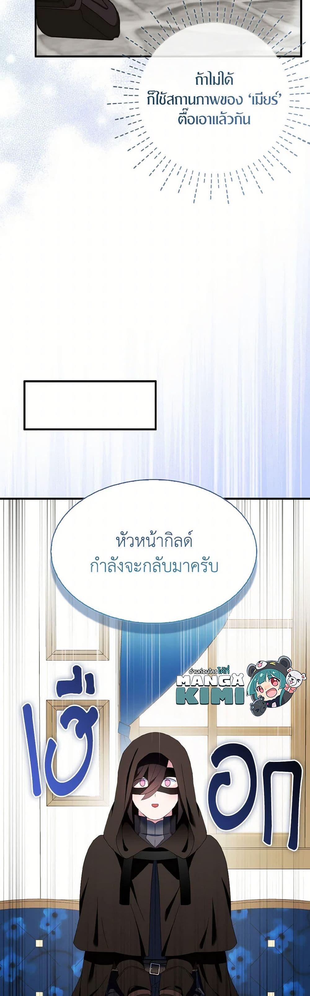 Manga-lc-com อ่านมังงะ อ่านการ์ตูน ออนไลน์ ฟรี I Tried To Be Her Loyal Sword ตอนที่ 1 2 3 4 5 6 7 8 9 10 11 12 13 14 ฟรี ไม่มีโฆษณา Manga-lc - อ่าน มังงะ อ่าน การ์ตูน ออนไลน์ อ่านมังงะ ฟรี