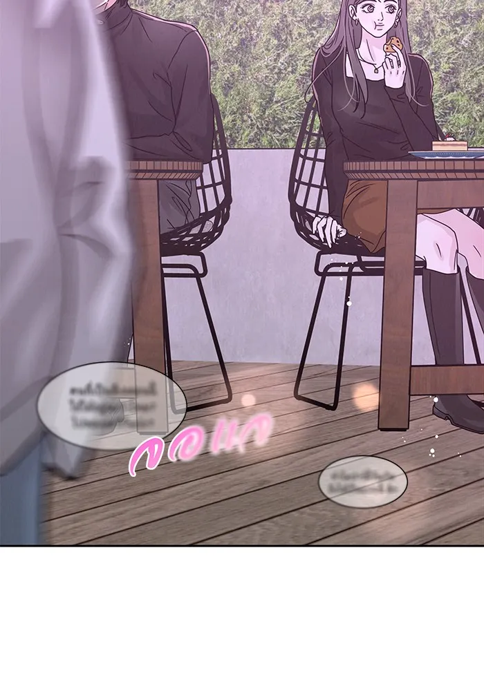 รักหลอกหยอกแฟนเก่า ตอนที่ 1 รูปที่ 146