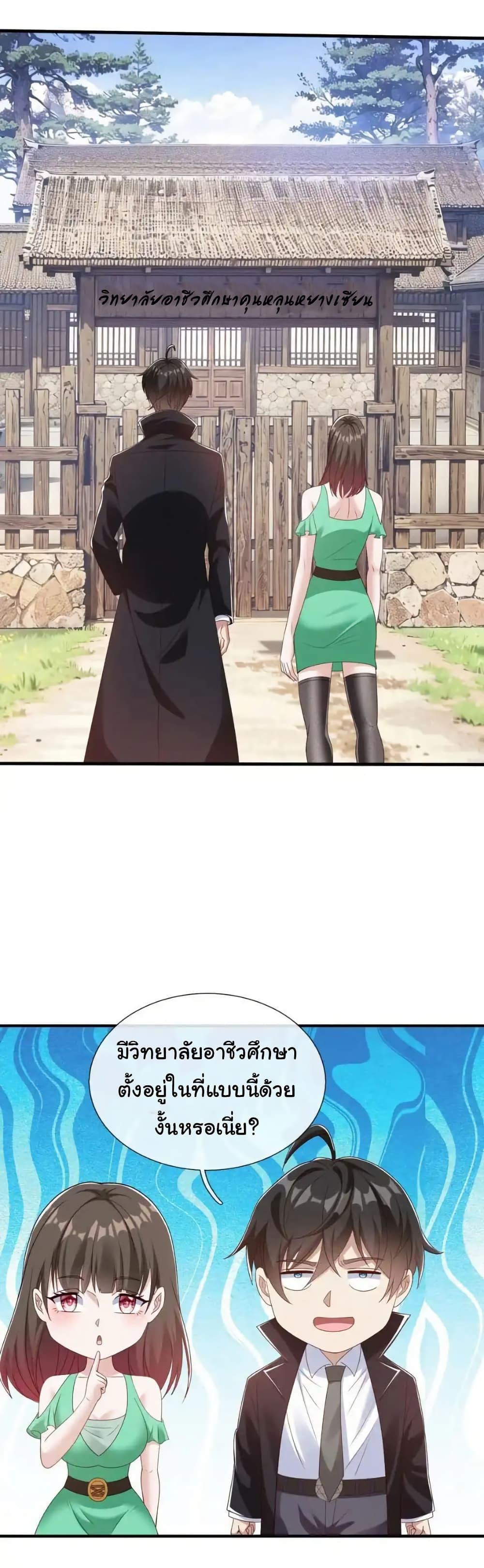 Manga-lc-com อ่านมังงะ อ่านการ์ตูน ออนไลน์ ฟรี I cultivated to become a god in the city ตอนที่ 1 2 3 4 5 6 7 8 9 10 11 12 13 14 ฟรี ไม่มีโฆษณา Manga-lc - อ่าน มังงะ อ่าน การ์ตูน ออนไลน์ อ่านมังงะ ฟรี