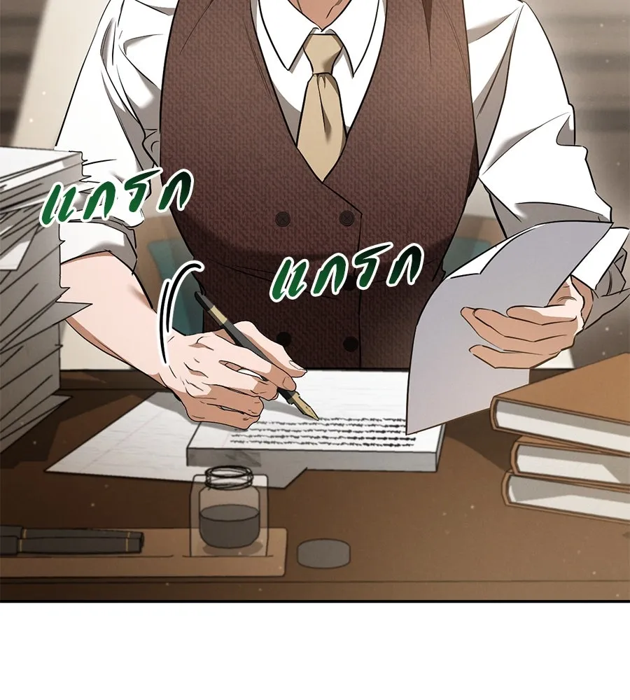 เรือนจำรัก ตอนที่ 37 รูปที่ 7