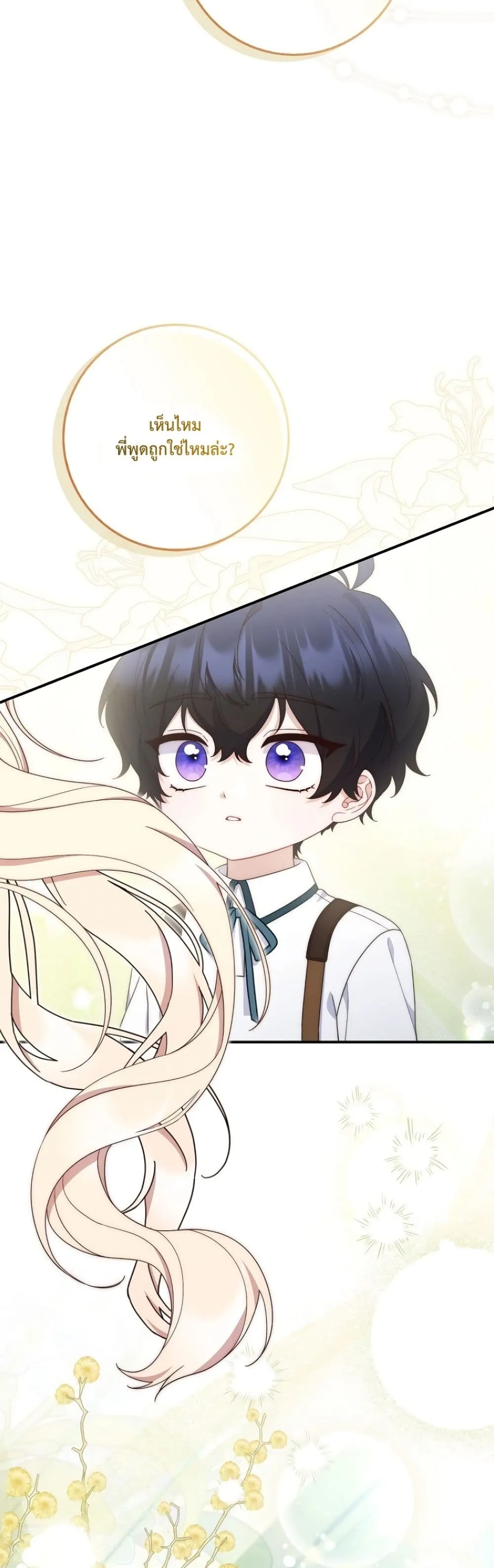 Manga-lc-com อ่านมังงะ อ่านการ์ตูน ออนไลน์ ฟรี The Emperor’s Marriage Scam ตอนที่ 1 2 3 4 5 6 7 8 9 10 11 12 13 14 ฟรี ไม่มีโฆษณา Manga-lc - อ่าน มังงะ อ่าน การ์ตูน ออนไลน์ อ่านมังงะ ฟรี