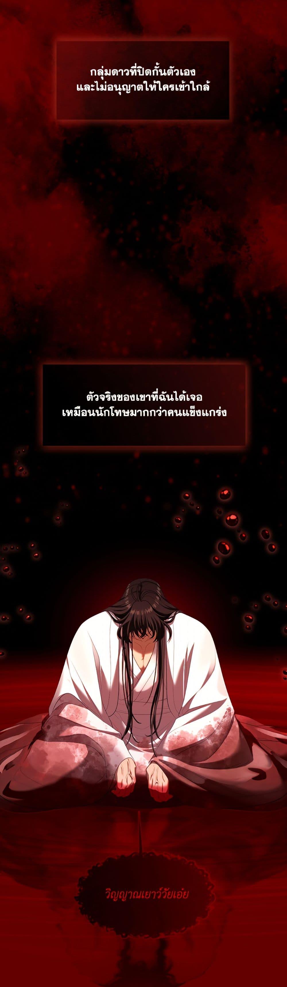 Manga-lc-com อ่านมังงะ อ่านการ์ตูน ออนไลน์ ฟรี The S-Class Hunter Doesn’t Want to Be a Villainous Princess ตอนที่ 1 2 3 4 5 6 7 8 9 10 11 12 13 14 ฟรี ไม่มีโฆษณา Manga-lc - อ่าน มังงะ อ่าน การ์ตูน ออนไลน์ อ่านมังงะ ฟรี