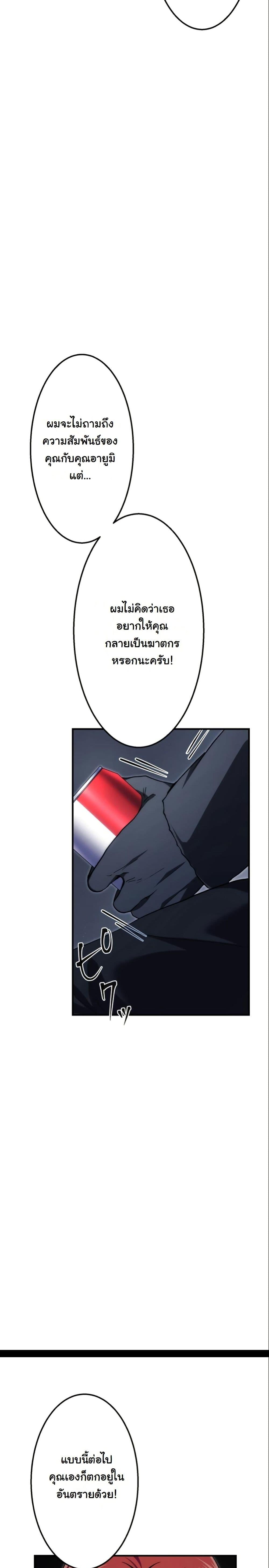 Manga-lc-com อ่านมังงะ อ่านการ์ตูน ออนไลน์ ฟรี Revenge of the Unrivaled Streamer ตอนที่ 1 2 3 4 5 6 7 8 9 10 11 12 13 14 ฟรี ไม่มีโฆษณา Manga-lc - อ่าน มังงะ อ่าน การ์ตูน ออนไลน์ อ่านมังงะ ฟรี