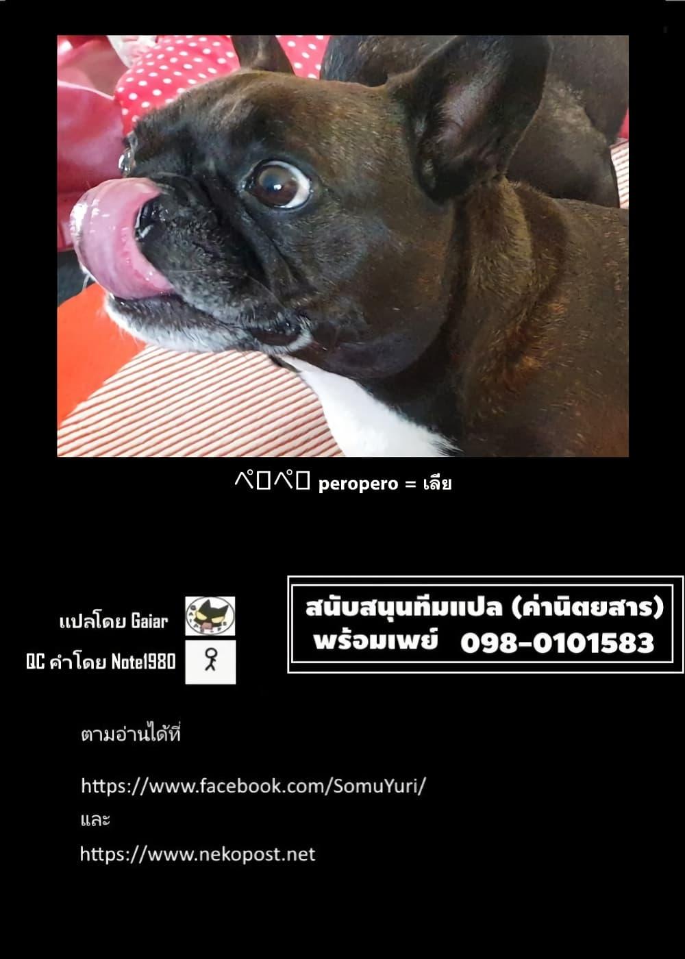 Manga-lc-com อ่านมังงะ อ่านการ์ตูน ออนไลน์ ฟรี Akuyaki Reijou to Otosama ตอนที่ 1 2 3 4 5 6 7 8 9 10 11 12 13 14 ฟรี ไม่มีโฆษณา Manga-lc - อ่าน มังงะ อ่าน การ์ตูน ออนไลน์ อ่านมังงะ ฟรี