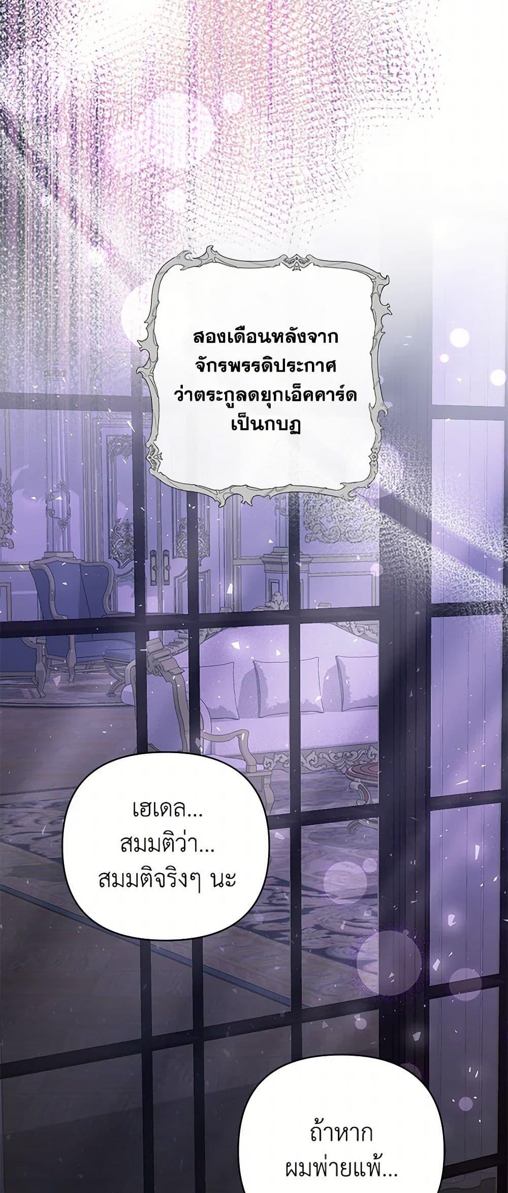 Manga-lc-com อ่านมังงะ อ่านการ์ตูน ออนไลน์ ฟรี Once Married ตอนที่ 1 2 3 4 5 6 7 8 9 10 11 12 13 14 ฟรี ไม่มีโฆษณา Manga-lc - อ่าน มังงะ อ่าน การ์ตูน ออนไลน์ อ่านมังงะ ฟรี