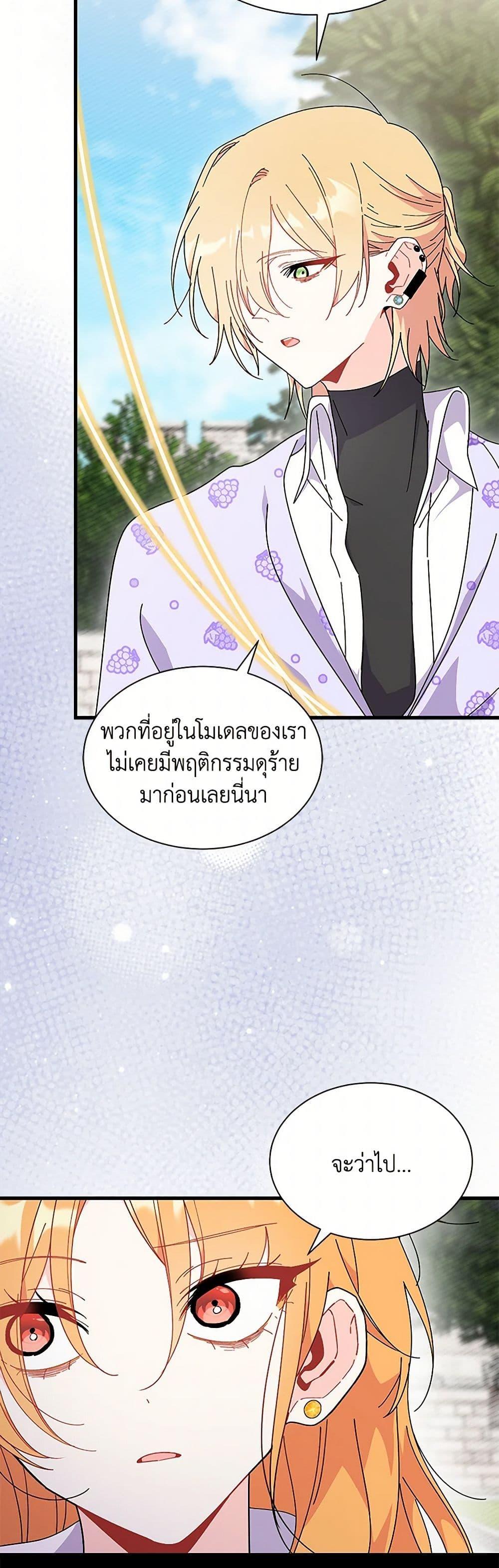 Manga-lc-com อ่านมังงะ อ่านการ์ตูน ออนไลน์ ฟรี I Don’t Want To Be a Magpie Bridge ตอนที่ 1 2 3 4 5 6 7 8 9 10 11 12 13 14 ฟรี ไม่มีโฆษณา Manga-lc - อ่าน มังงะ อ่าน การ์ตูน ออนไลน์ อ่านมังงะ ฟรี