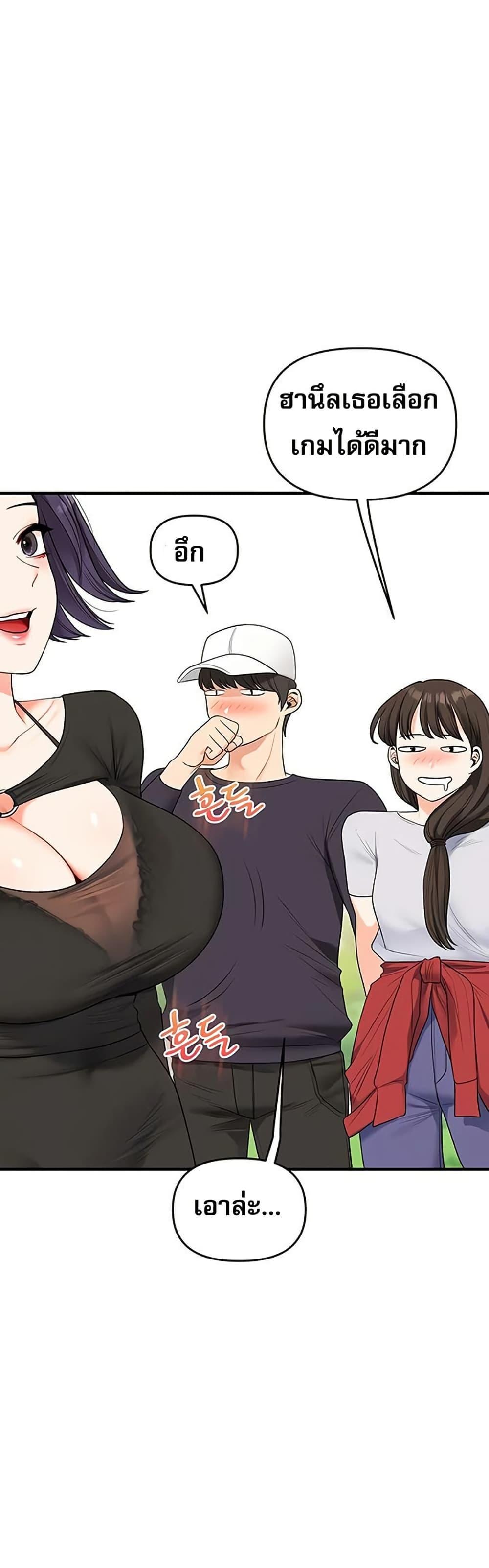 Doujin-Lc- อ่าน โดจิน มังฮวา เกาหลี ญี่ปุ่น จีน แปลไทย Relationship Reversal ตอนที่ 1 2 3 4 5 6 7 8 9 10 11 12 13 14 ฟรี ไม่มีโฆษณา อ่าน โดจิน Manhwa เกาหลี ญี่ปุ่น จีน เรามีครบ คัดมาให้เน้นๆ โดจิน 18+ รับประกันความฟินโดย  Doujin Lc