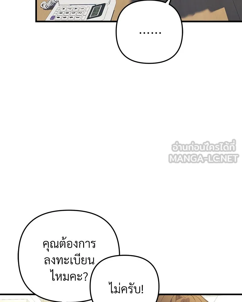 สัปดาห์นี้งดอัปตอนใหม่ ตอนที่ 2 รูปที่ 63